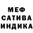 Альфа ПВП мука ItzKry
