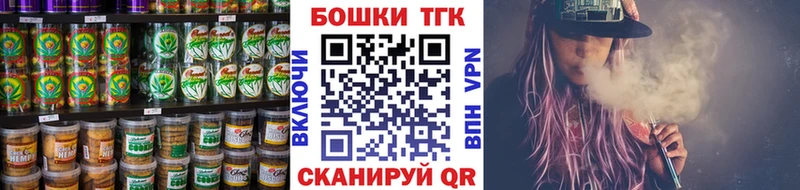 наркотики  Жиздра  Cannafood конопля 