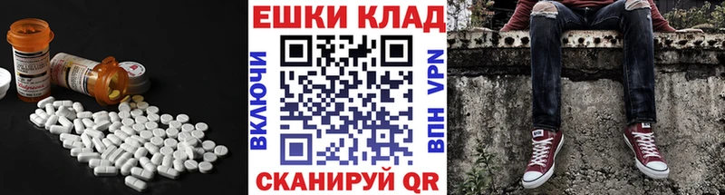 ЭКСТАЗИ ешки Жиздра