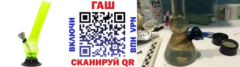 МЕГА ONION  как найти наркотики  Жиздра  ГАШИШ VHQ 
