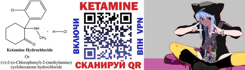 наркота  Жиздра  КЕТАМИН VHQ 