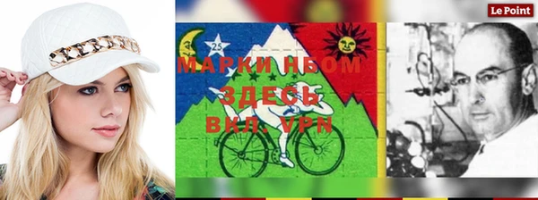 бутират Алзамай