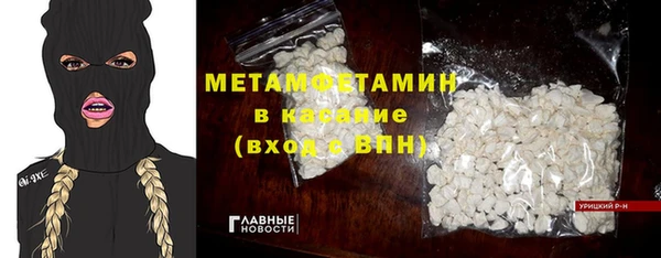 мяу мяу кристалл Протвино
