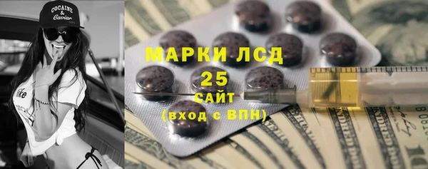 альфа пвп VHQ Алексин