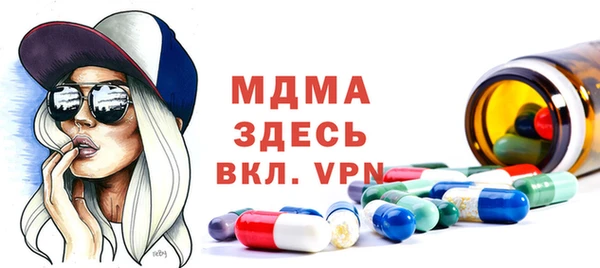 бутират Алзамай