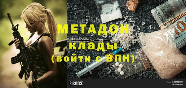 альфа пвп VHQ Алексин