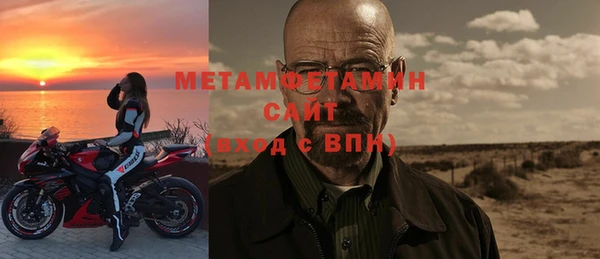 альфа пвп VHQ Алексин