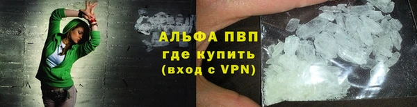 кокаин Алексеевка