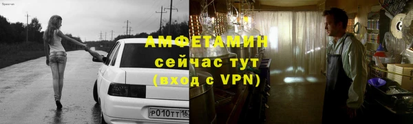 бутират Алзамай