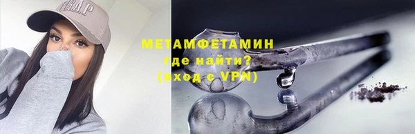 альфа пвп VHQ Алексин