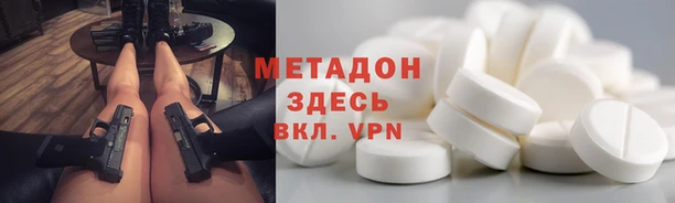 бутират Алзамай