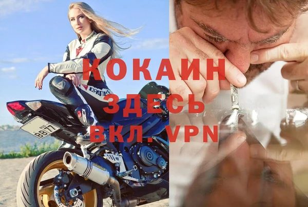 бутират Алзамай
