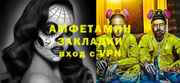кокаин Алексеевка