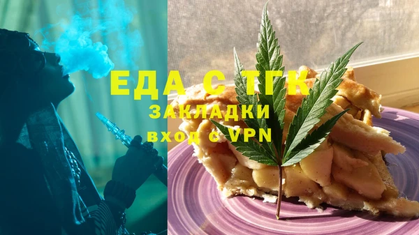 альфа пвп VHQ Алексин