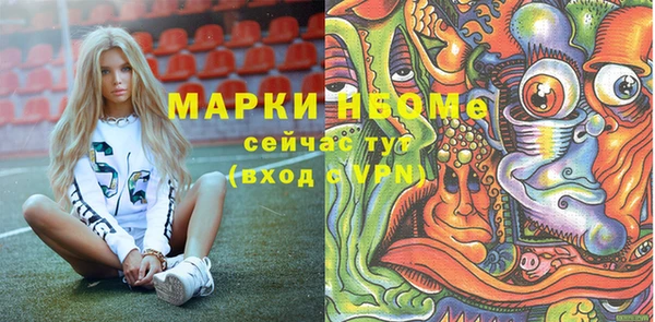 альфа пвп VHQ Алексин