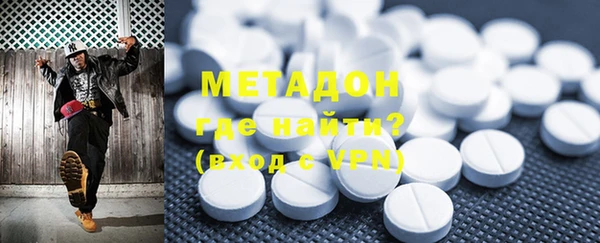 альфа пвп VHQ Алексин