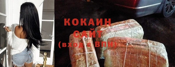 кокаин Алексеевка