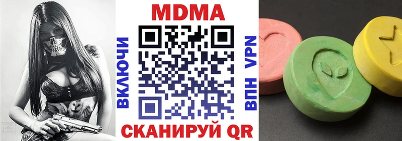 MDMA crystal  мориарти официальный сайт  Жиздра 