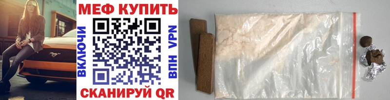 МЯУ-МЯУ mephedrone  Жиздра 