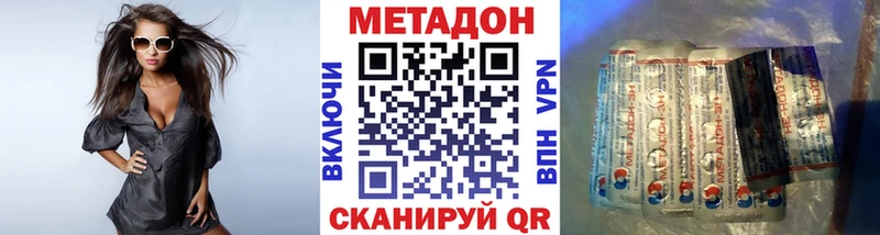 наркошоп Жиздра МЕТАДОН мёд