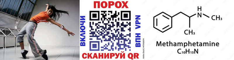 Первитин кристалл  закладки  Жиздра 