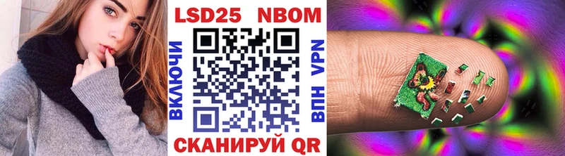 купить   Жиздра  Марки NBOMe 1500мкг 