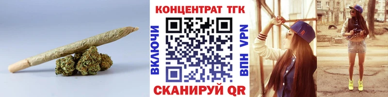 купить наркотик  Жиздра  Дистиллят ТГК концентрат 