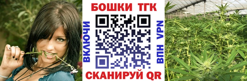 Канабис марихуана Жиздра